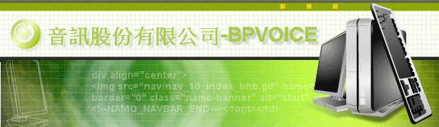 Tѥq-BPVOICE